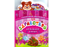 ����� ����� "�������� �����" ����������.