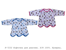 �������� �-7232.jpg