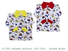 ������� �-7444.jpg