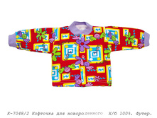 �������� �-7048/2