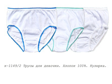 ����� �-1149\2.jpg