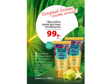 Faberlic �������10