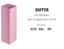 0253 ��������� ��� ����������� ������ (�������) 35�.