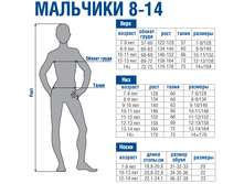 �������� 8-14.png