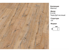 ��������� Mammut D 4159  1100� ��.�