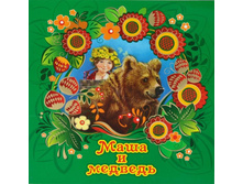 �������� ������. ���� � �������.