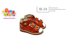 ������� 18-28!  ������No2 "�����" 3