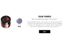 RUNAIL 0036 ������� ��������� ����� (���������, Teal)