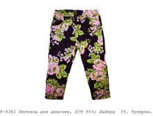 ������� (�����) ��� �������. �-8361.jpg