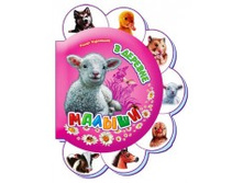 ����� "������" ������� ������, �������