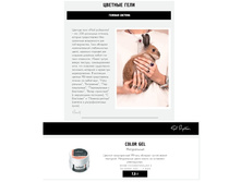 RUNAIL ��������