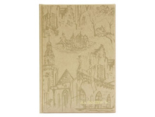 ����� «�� �������», 220�320 ��, ������� � �������.�������: 2032.�-115 104,80 �