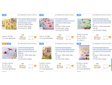 ������ �������� ������ �� 12:00 24/07