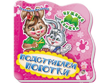 ����� "������ ������"