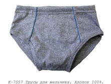 ����� �-7057.jpg