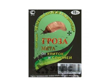 ����� 15� (�� ������ � �������) (�-�) �200 ��� 00005791 8,79 ���.