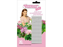 ���������-������� ��������� ������� ��� ��������� �������� 20�� ����� (20) ��� 00064272 67,07 ���.