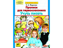 �������� �.�. "����� ������" ������� ��� ���������������_978-5-85429-127-9_110 ���.