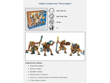 ��.����� ���������� ��������� ���.00628 ���� 65,4.jpg