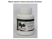 ����� ������� ����� � ��������, 90 ������