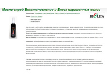 Color Care �����-����� ������������� � ����� �����.����� 100��.jpg