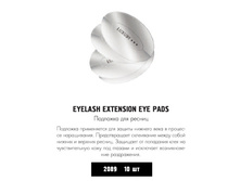 RUNAIL 2089 �������� ��� ������ Luxury, 10 ��