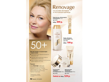 Faberlic �������10