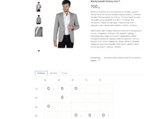 ��������� ����� ��� 1-700�.PNG