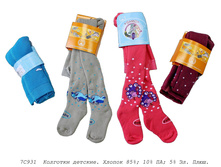 �������� ��� ����� 7�931.jpg