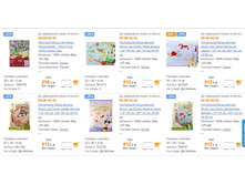 ������ �������� ������ �� 12:00 24/07