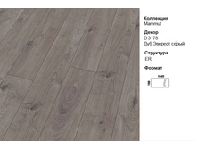 ��������� Mammut D 3178  1100� ��.�