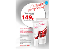 Faberlic �������10