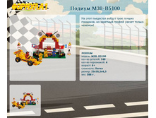 ������ M38-B5100	 	250,34�