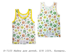 ����� �-7105.jpg