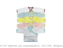 �������� �-7167.jpg