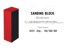 0251 ��������� ��� ������������� ������ (���������) 35�.