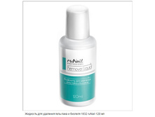 RUNAIL 1832 �������� ��� �������� ����-���� � �������