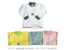 ������� �-8137.jpg