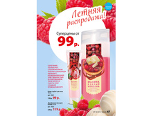 Faberlic �������10