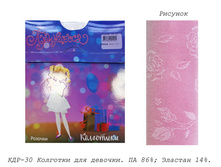 �������� ��� ������� ���-32.jpg