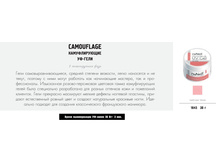 RUNAIL 1843 ������������� �� ���� (������ ����), 30��.