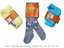 �������� ��� ������� 7�916.jpg