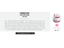 RUNAIL 1844 ������������� �� ���� (������� ��������), 30��.