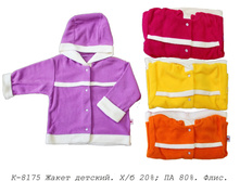 ����� �-8175.jpg