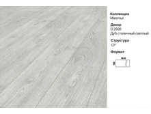 ��������� Mammut D 2800 1100� ��.�
