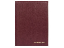 ����� «�� �������», 220�320 ��, ��������.�������: 2032.�-103 104,80 �