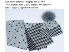 5858 ����� 1.jpg