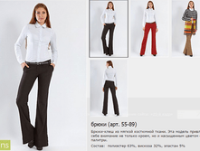 55-89_�������_1011,50