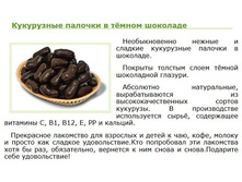 ���������� ������� � ԣ���� ��������.JPG