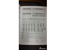 3 2d9079bfc9bbfc4c22b2166d9ddc3583 1391081666.jpg